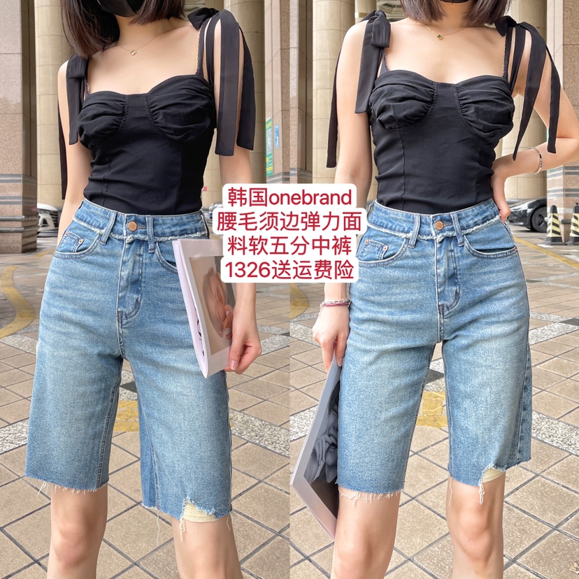 夏季牛仔中裤onebrand腰毛须边弹力舒服面料软百搭五分裤1326