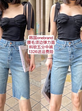 夏季牛仔中裤onebrand腰毛须边弹力舒服面料软百搭五分裤1326