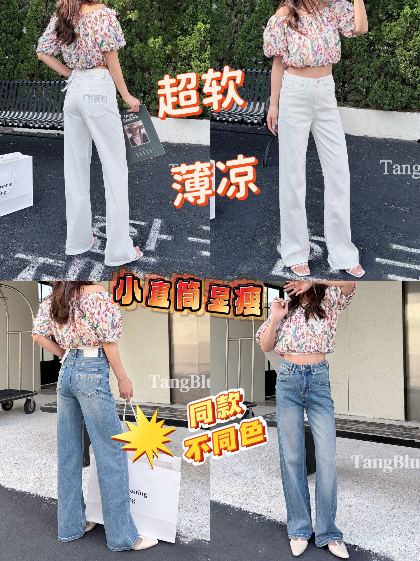 2026夏季新款tangblue薄料直筒裤兜烫钻窄版牛仔裤女时尚洋气爆款