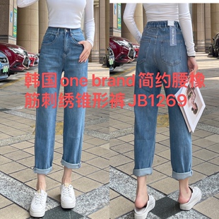 韩国进口ONE BRAND简约百搭橡筋腰刺绣弹力锥形哈伦裤垮裤JB1269