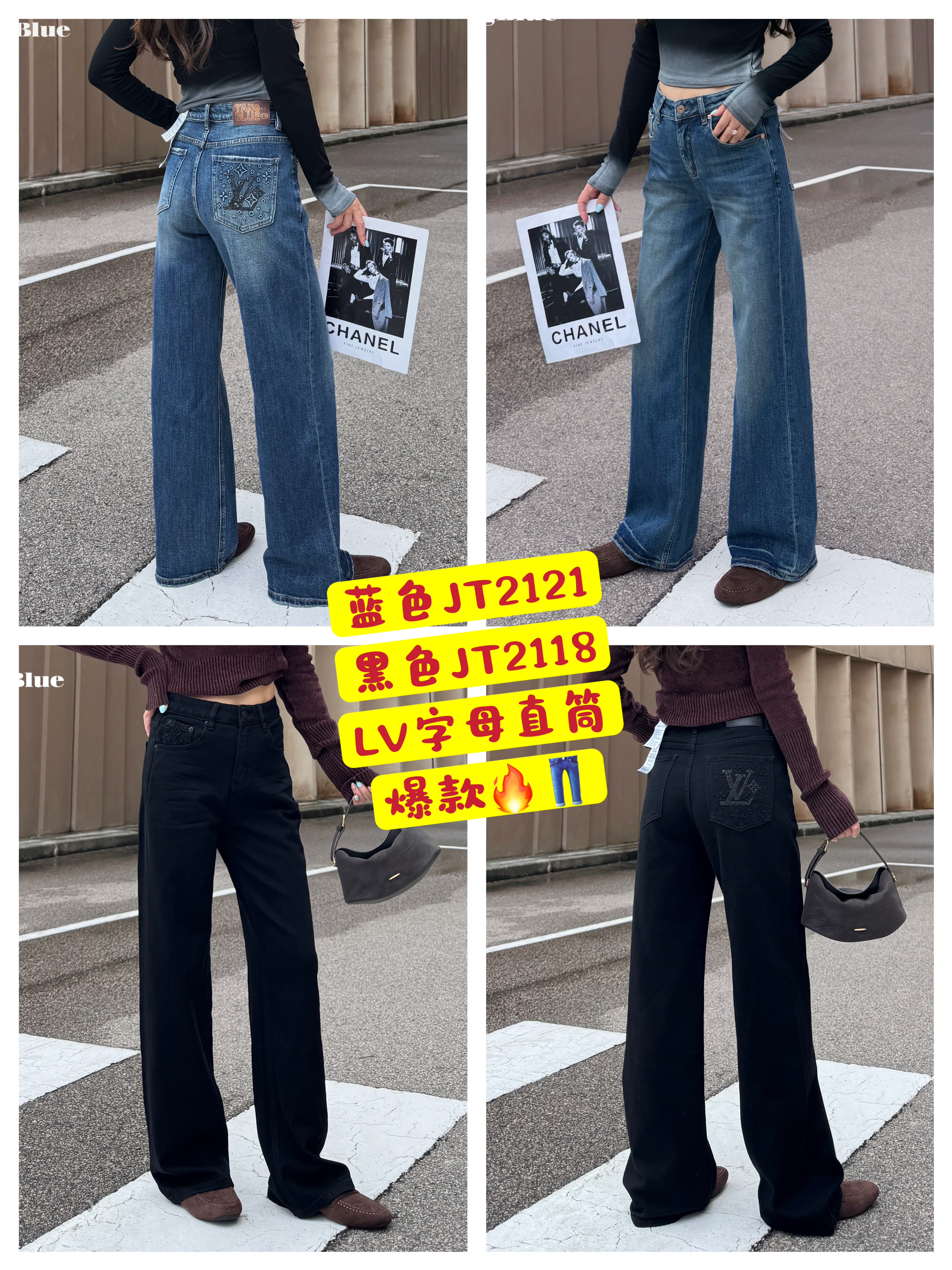 TANGBLUE爆款牛仔裤字母设计宽松休闲显腿长纯黑色拖地裤蓝直筒裤