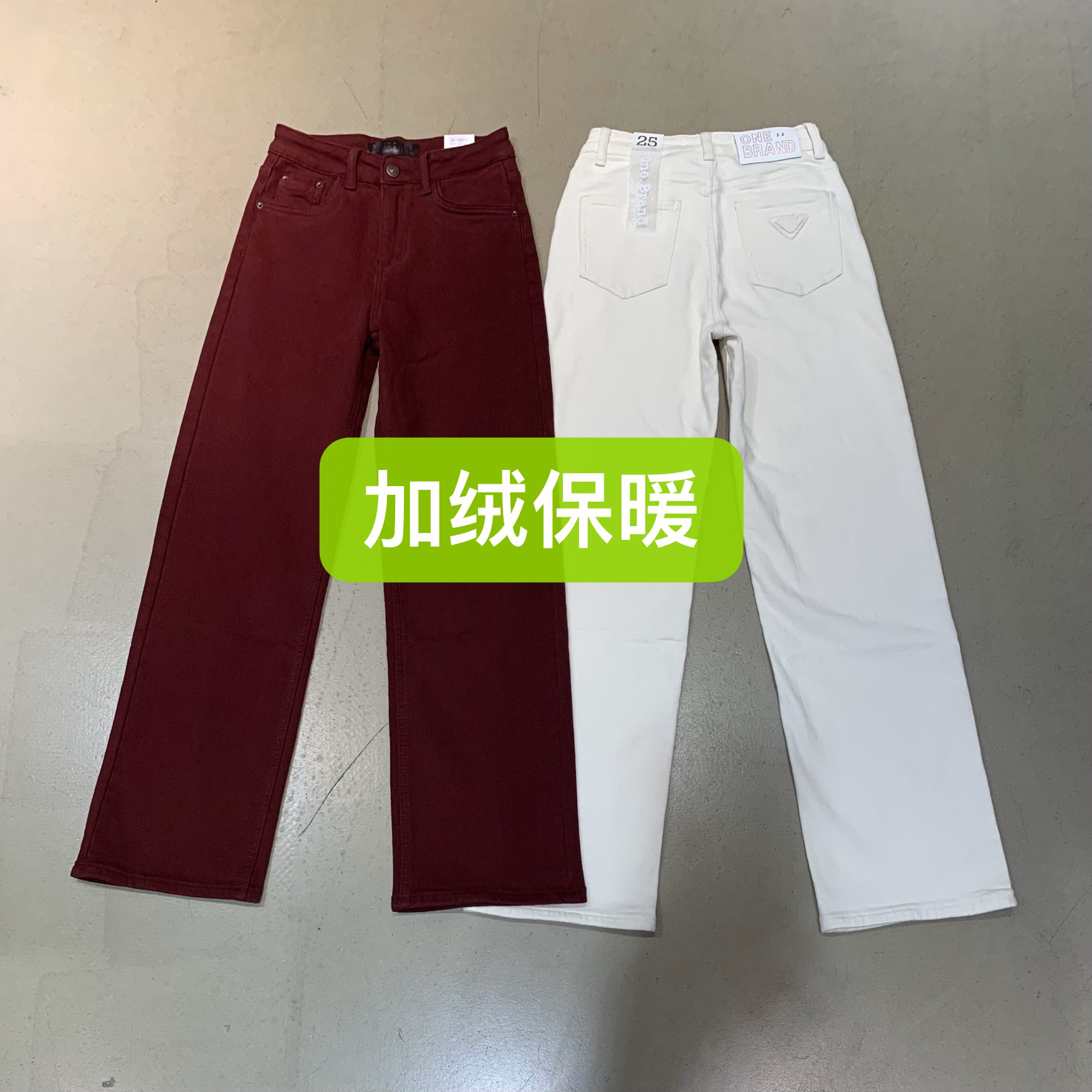 2024秋冬爆款韩国onebrand加绒刷毛安可拉红窄版直筒裤牛仔裤长裤