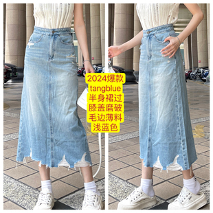 2024夏季 tangblue半身裙過膝蓋磨破毛邊薄料淺藍(lán)色牛仔裙百搭 爆款
