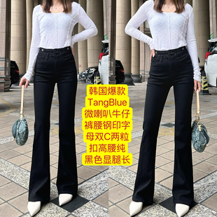 韩国爆款TangBlue微喇叭牛仔裤腰钢印字母双C两粒扣高腰纯黑色