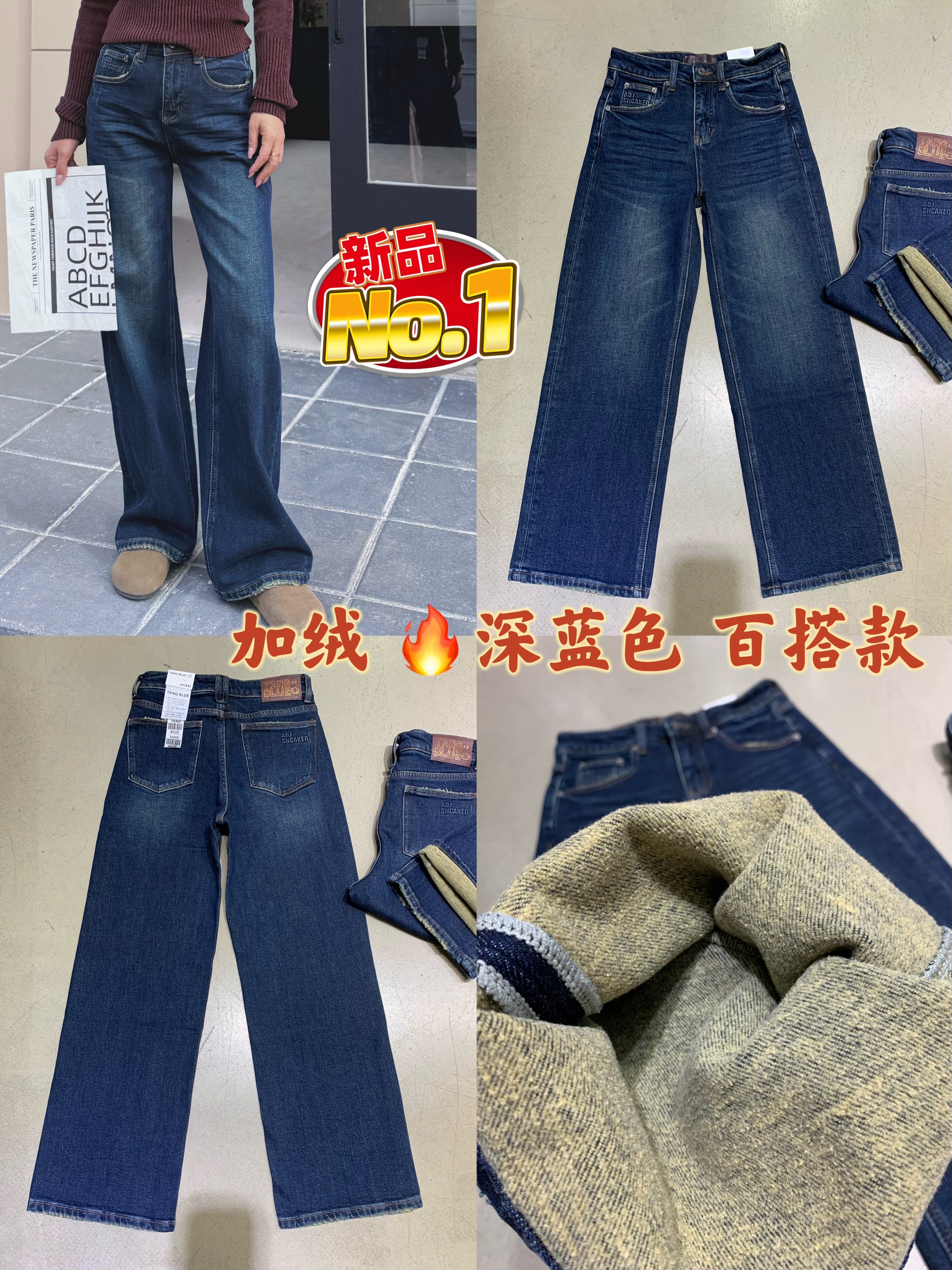 tangblue抓绒窄版直筒牛仔裤女钢印字母弹力显瘦磨毛拉绒发热保暖,女装/女士精品,牛仔裤,淘宝优惠券,粉丝福利购,淘宝优惠卷