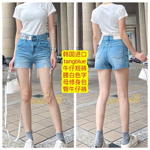 韩国进口tangblue牛仔短裤腰白色字母修身包臀牛仔裤夏季新款