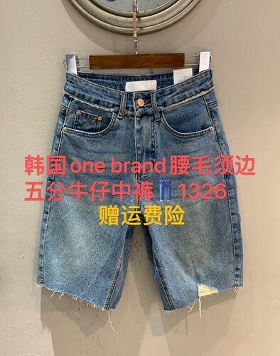夏季爆款五分牛仔裤onebrand腰毛边须弹力舒服中腰中裤1326