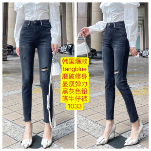 韩国爆款tangblue磨破修身显瘦弹力高级黑灰色九分铅笔小脚牛仔裤