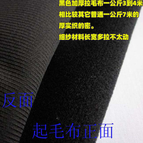 魔术布料加厚沙发专用翻新