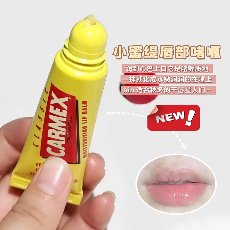 凡士林脱皮修护唇蜜秋冬女保湿滋润起皮去死皮唇炎唇膜小学生修复