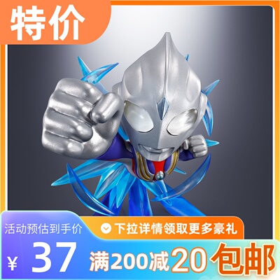 包邮奥特曼盲盒迪迦赛罗泰罗初代