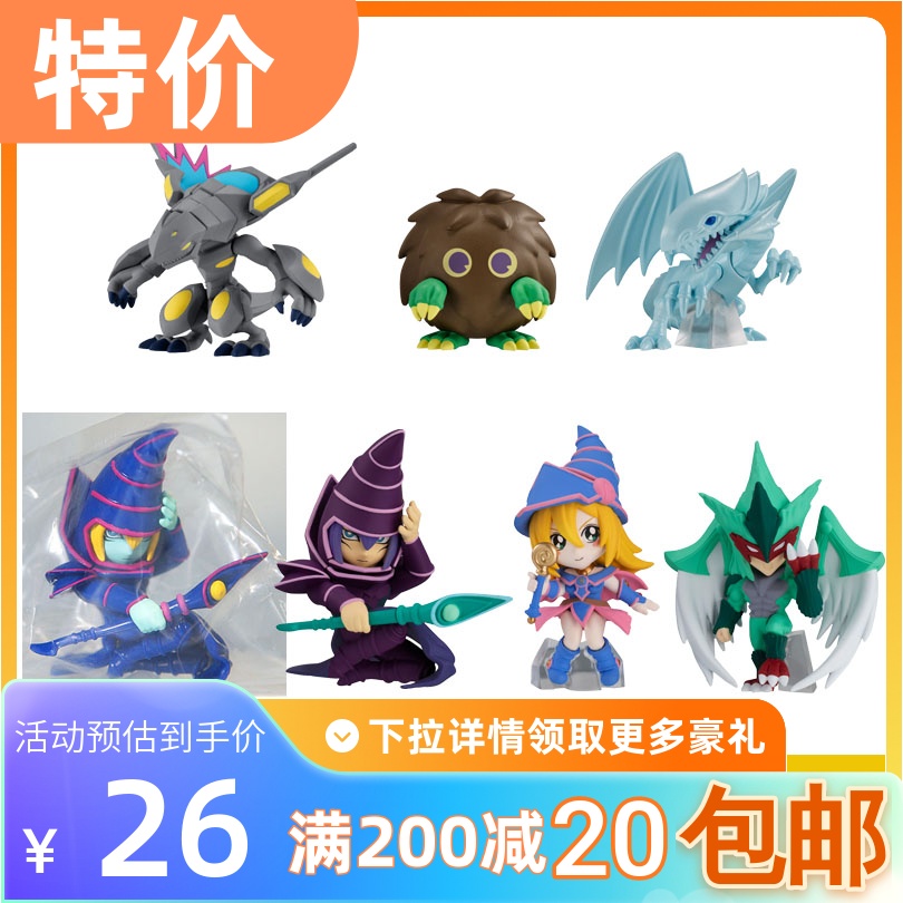 游戏王Collection1青眼白龙