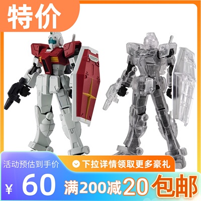 盒蛋吉姆高达第三弹