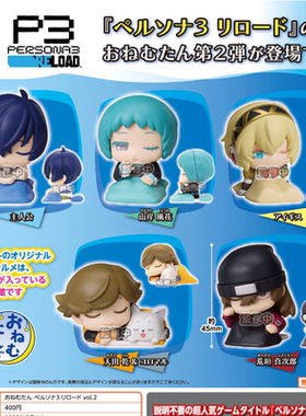 现货 STASTO 女神异闻录 P3 Reload 2 趴趴睡眠 扭蛋 风花 结城理