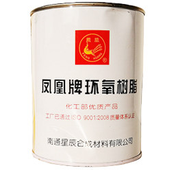 聚酰胺树脂环氧树脂凤凰