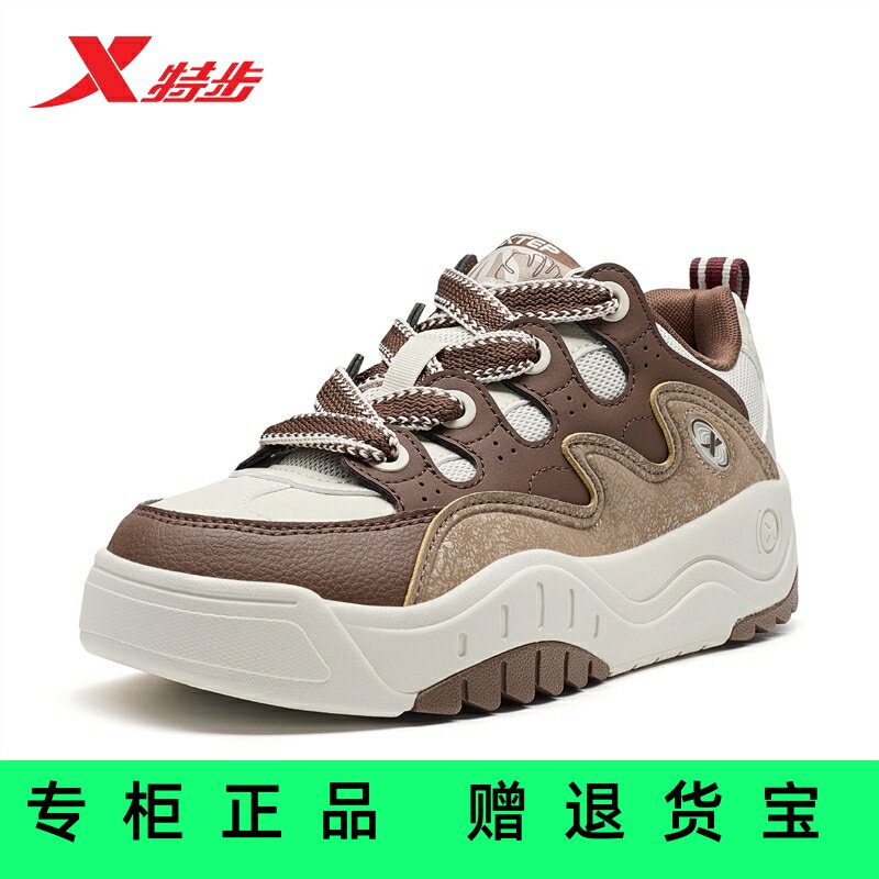 官方正品特步板鞋女子华夫鞋2024新款潮流街头休闲976418310042