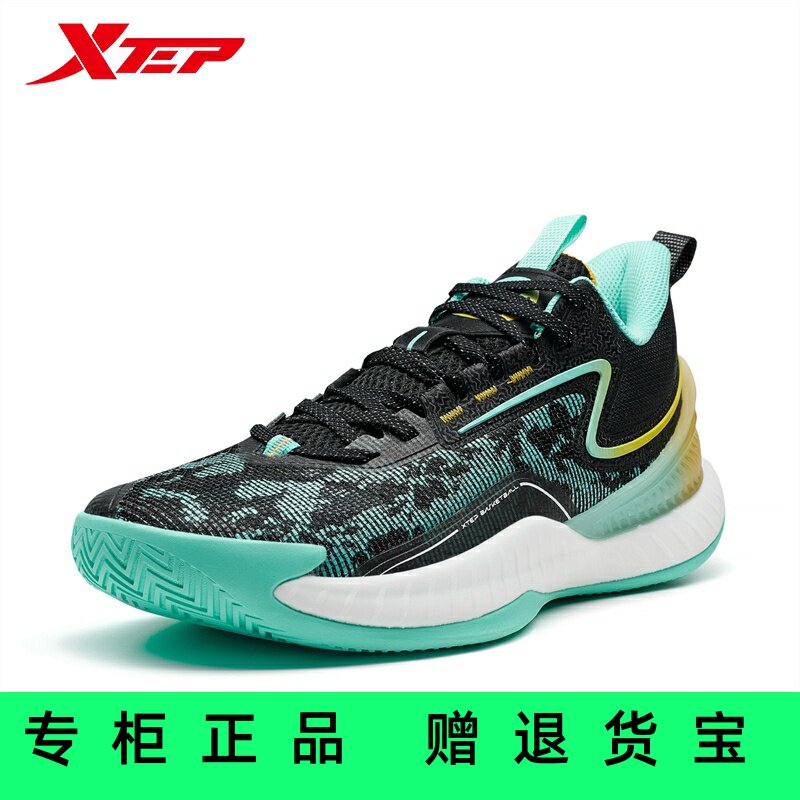 官方正品特步桀骜篮球低帮专业实战缓震透气运动鞋男976319120008