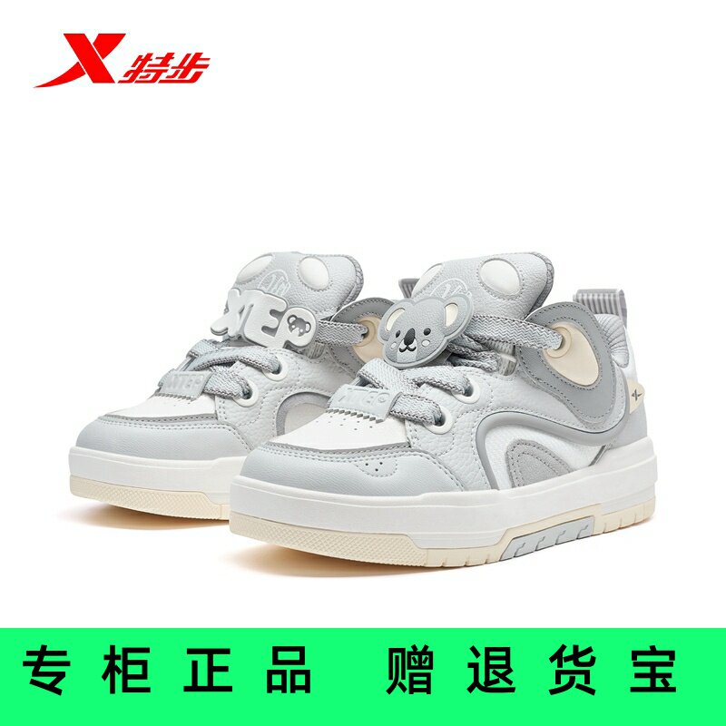 官方正品特步裂变板鞋|女冬季新款休闲鞋情侣熊猫鞋976418310031