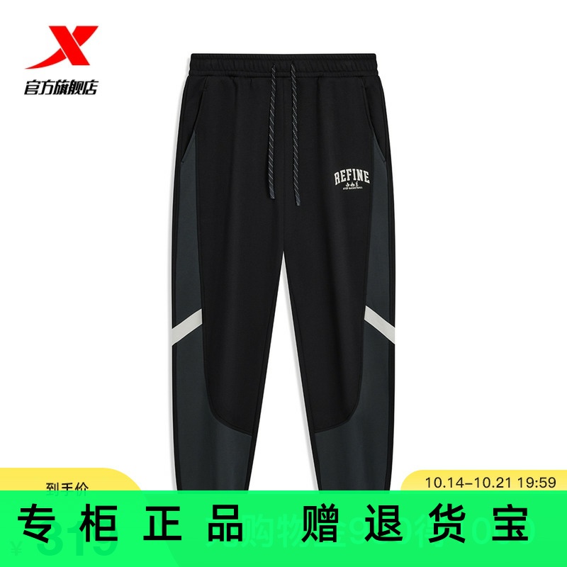 特步篮球-炉火纯青2024秋冬新款针织男子运动长裤976429630054