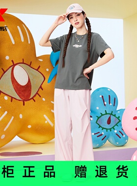 官方正品女装特步ATOMO FAFA休闲运动裤新款休闲长裤975328560512