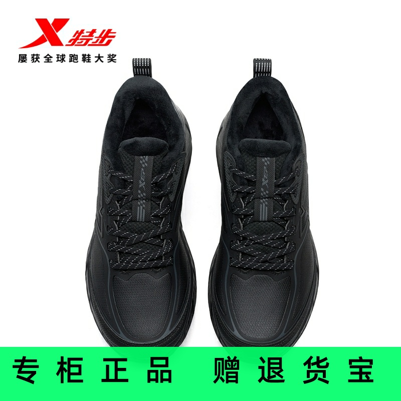 系带回弹包裹性运动休闲复合底