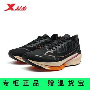 特步360官方正品新款男款减震回弹情侣运动女款跑鞋976319110050