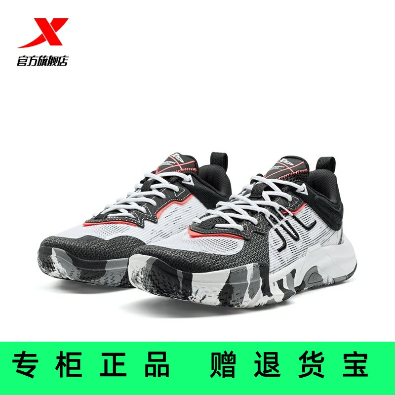 官方正品特步逆袭篮球实战2025新款男运动后卫运动鞋975219120007