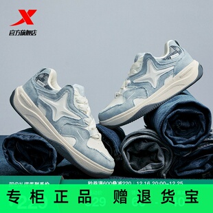 官方正品特步面包2024情侣休闲鞋男板鞋男款运动男鞋875119310020