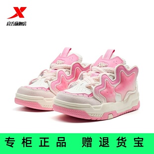 官方正品特步星星面包情侣板鞋新款厚底休闲运动鞋女975118310007