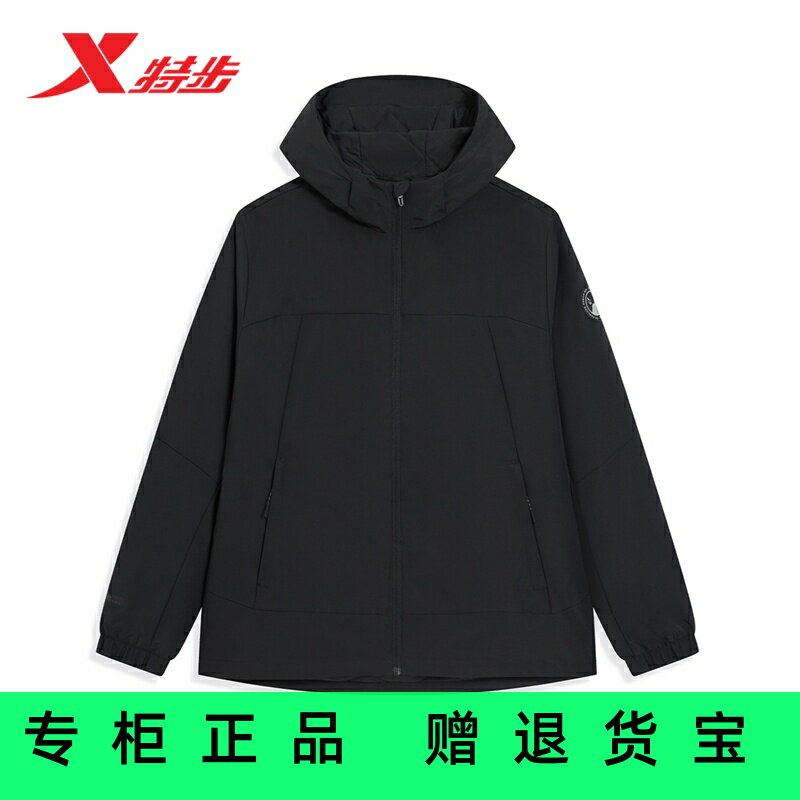 特步2025冬季新款男装夹克外套