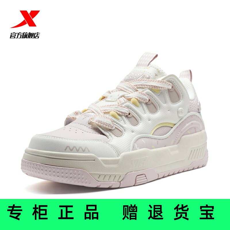 官方正品特步征程板鞋冬季新品革面休闲增高运动女鞋975418310032