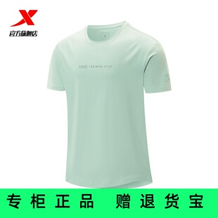 官方正品男装特步圆领T恤秋新款训练健身短袖运动975329010070