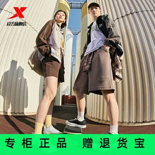 官方正品特步星陨帆布鞋|情侣板鞋厚底休闲女运动鞋875218310010