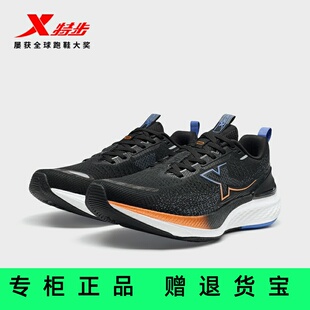 官方正品特步影擎跑鞋男款情侣减震回弹轻便休闲跑鞋976319110033