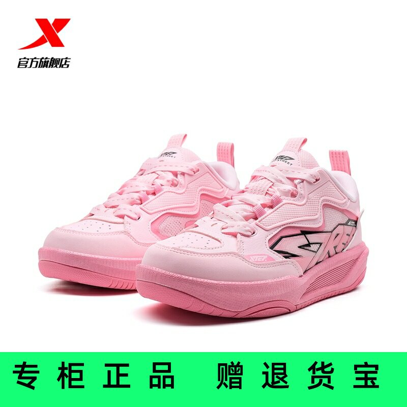 官方正品特步启浪情侣板鞋新款网面休闲女运动男鞋975218310006