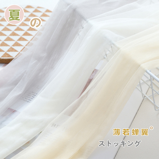日系夏季 袜肤色打底袜女 超薄透明米白色丝袜珠光微闪隐形肉色连裤