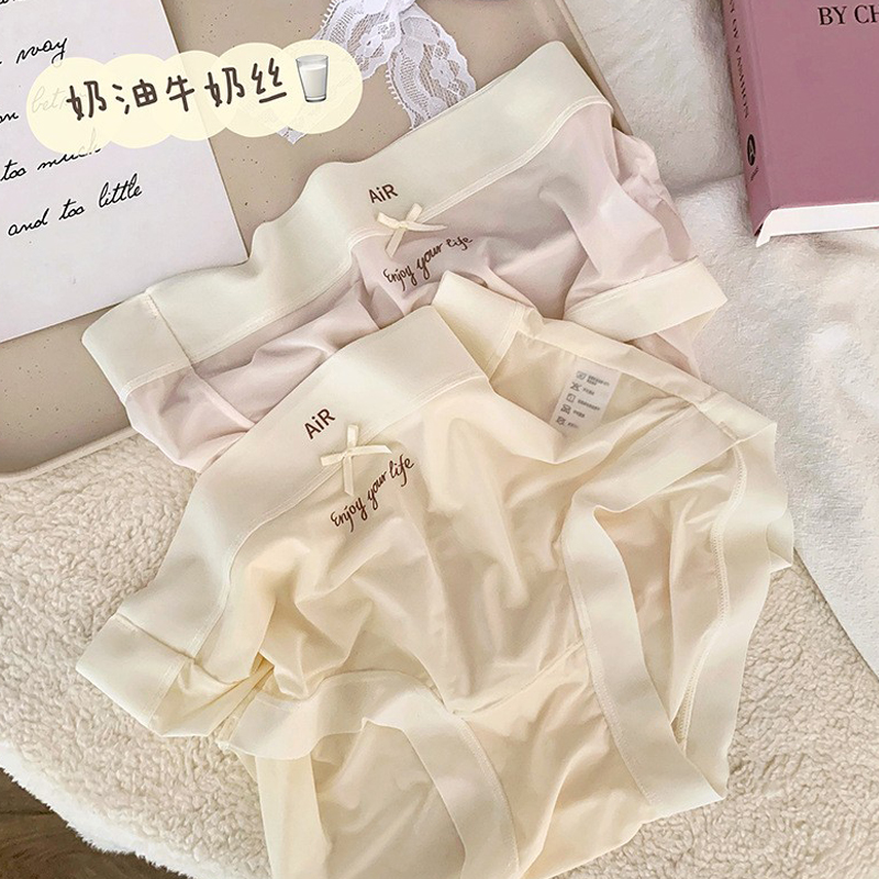 冰丝面膜内裤女士中腰三角短裤头