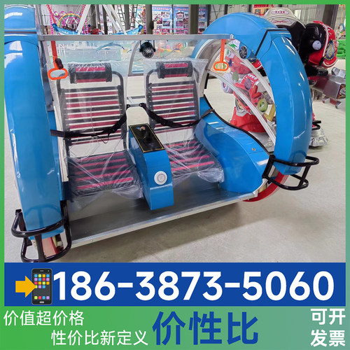 儿童新款广场双人乐吧车夜市摆摊电动车逍遥车游乐场设备碰碰车