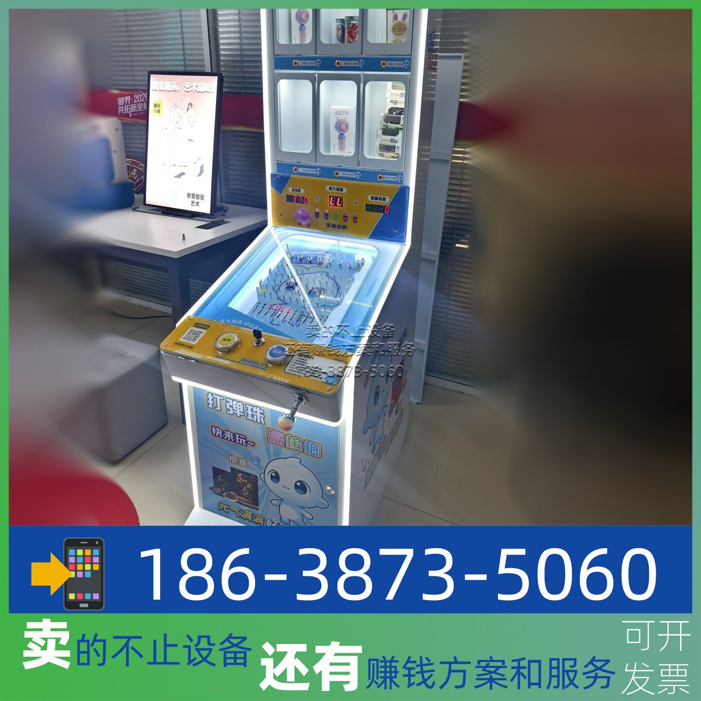 共享打弹珠机商用儿童游戏新款大炮乐园2026新款豪华礼品摆摊大型