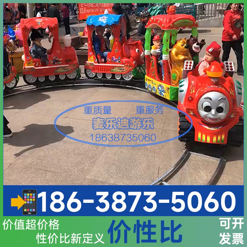 轨道小火车游乐场设备实力厂家