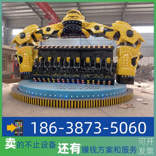 机械战警游乐场设备实力厂家