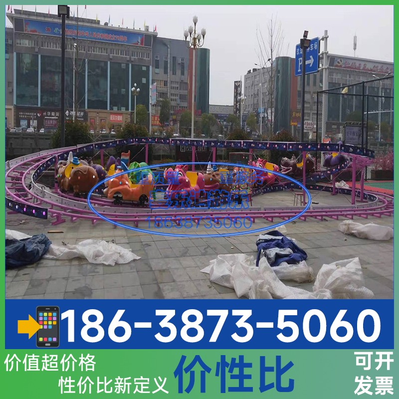 过山车游乐场设备实力厂家