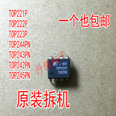 TOP221P TOP222P TOP223P TOP244PN TOP243PN TOP242PN TOP245PN