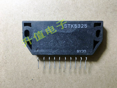 《双皇冠》STK5325全新 电源模块