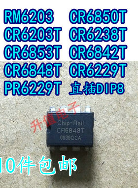 CR6850 CR6203T CR6238 CR6853T CR6842 CR6848T CR6229 6228T RM