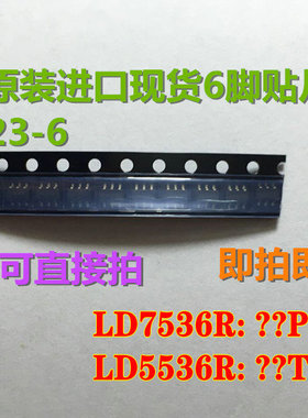 LD7536 RGL  LD5536 丝印 “ P 36R  T36” 6脚 液晶电源管理芯片