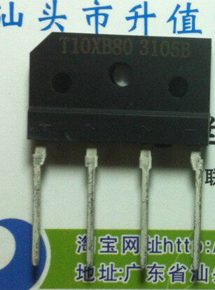 【升值电子】全新原装 T10XB80 10A 800V 现货可直拍