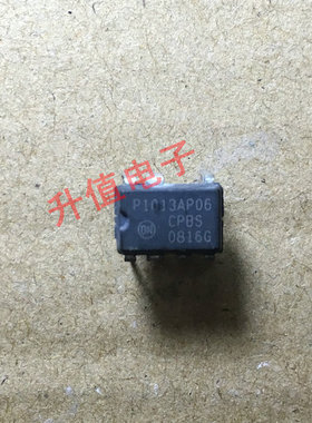 【升值电子】P1013AP06 NCP1013AP06 液晶电源管理芯片 DIP-7