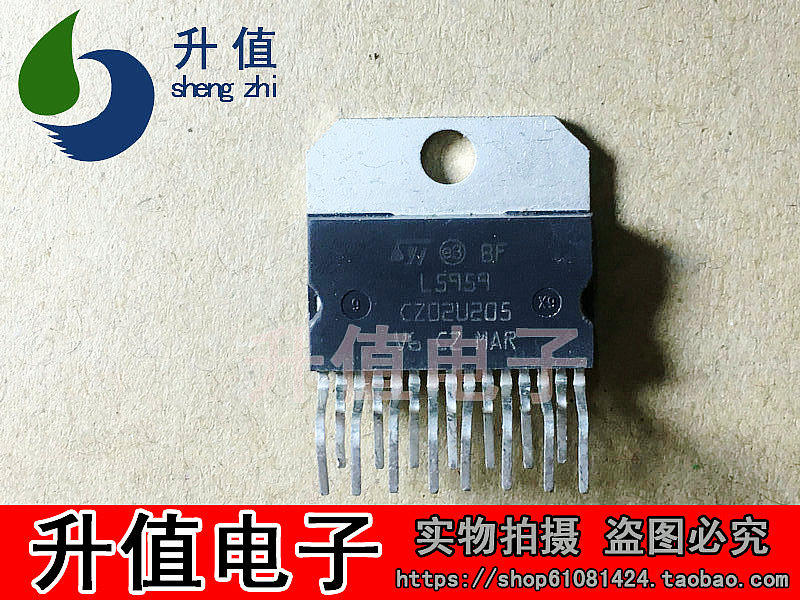 【升值电子】稳压器 L5959 ZIP15