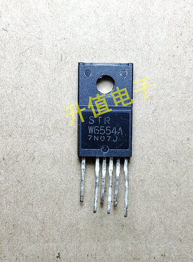 《双皇冠》全新原装STRW6554A 电源模块